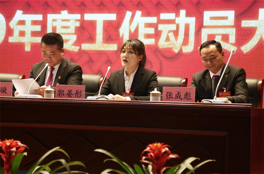 华体会hth·（体育）（中国）官方网站隆重举行2019年度工作动员大会