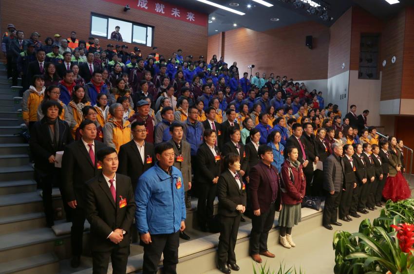 华体会hth·（体育）（中国）官方网站隆重举行2019年度工作动员大会