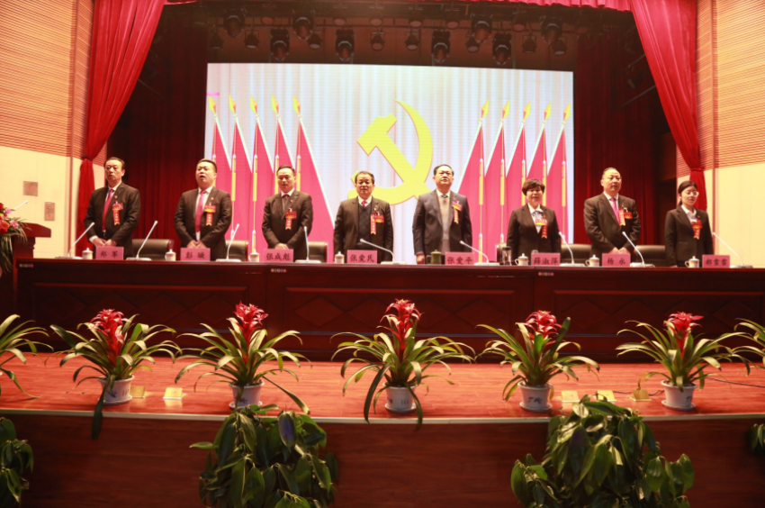 华体会hth·（体育）（中国）官方网站隆重召开第一届党委班子选举大会