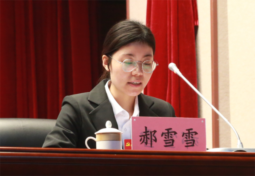 中共华体会hth·（体育）（中国）官方网站党委常委、组织部长、党委办公室主任郝雪雪宣读中共华体会hth·（体育）（中国）官方网站第一届党委委员和纪委委员候选人名单及个人简历